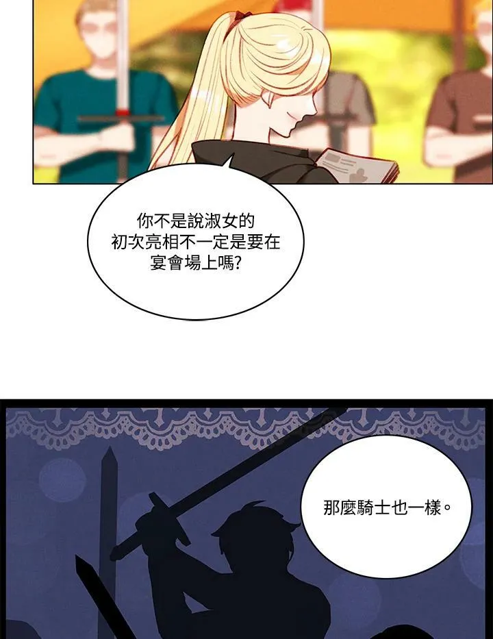 第65话 第50页