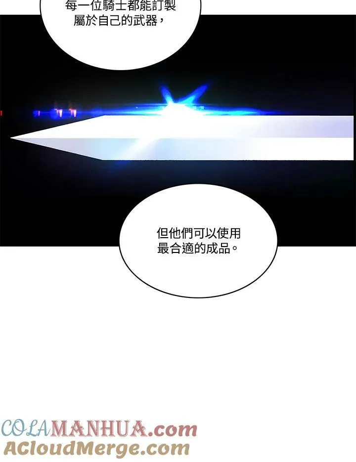 第65话 第52页