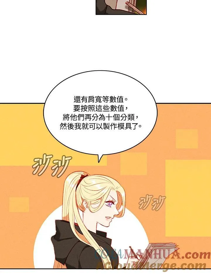 第65话 第55页