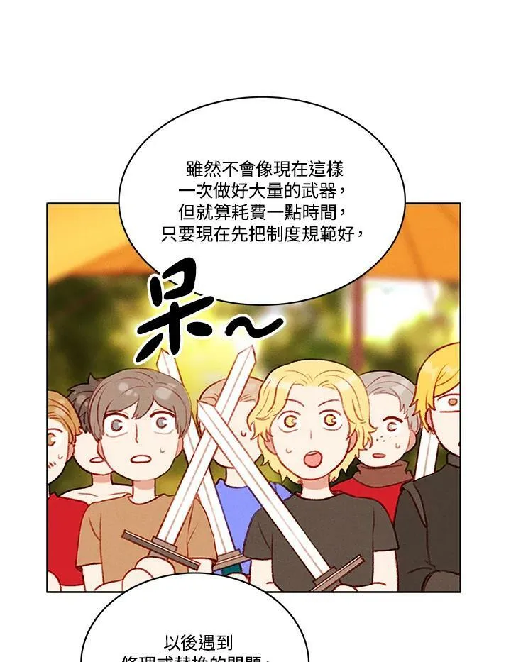 第65话 第56页