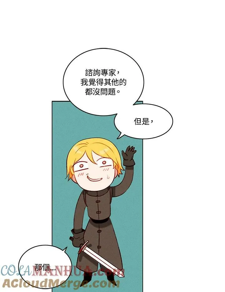第65话 第58页