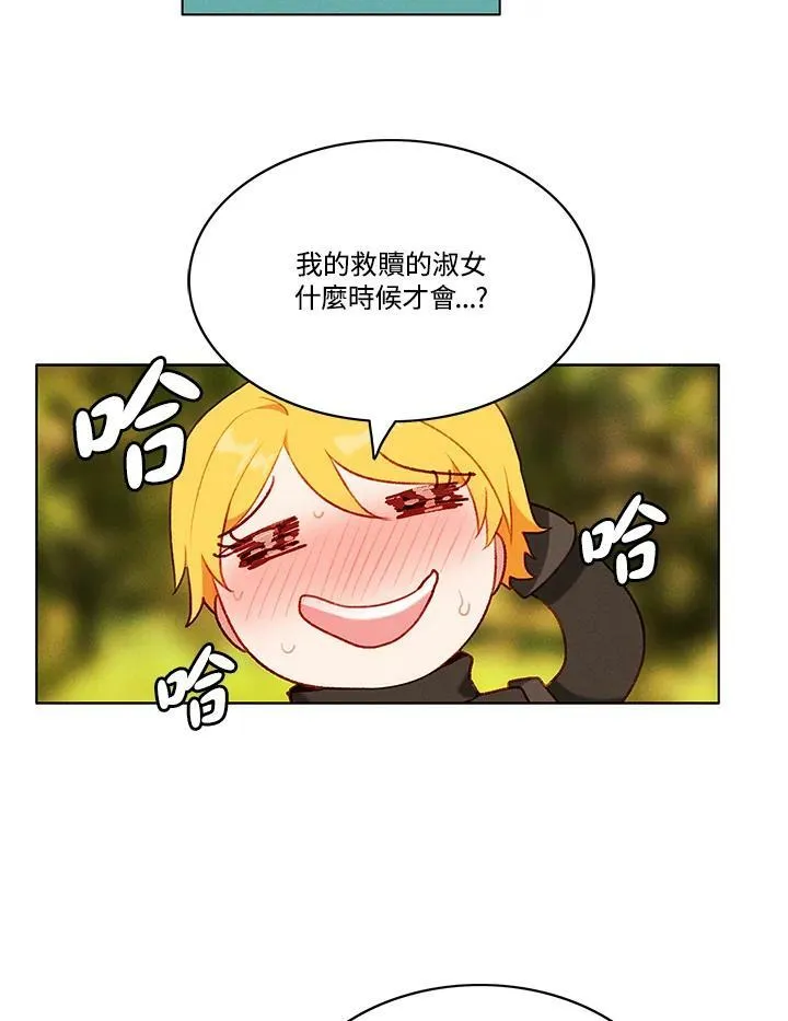 第65话 第59页