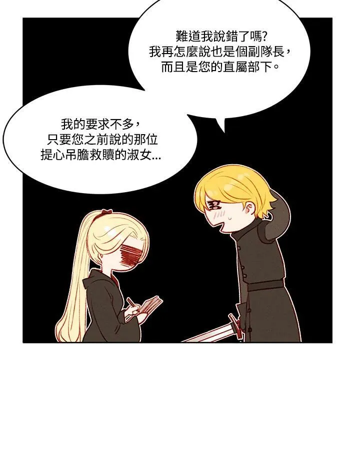 第65话 第60页