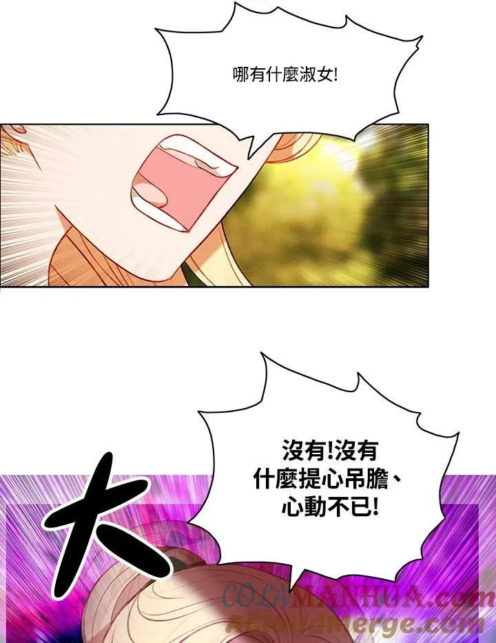 第65话 第61页