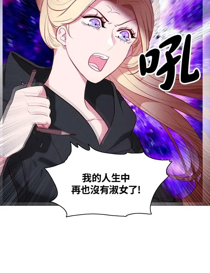 第65话 第62页