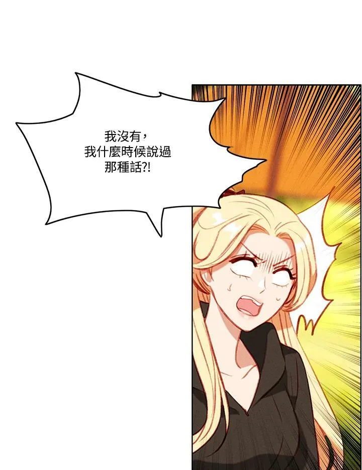 第66话 第8页