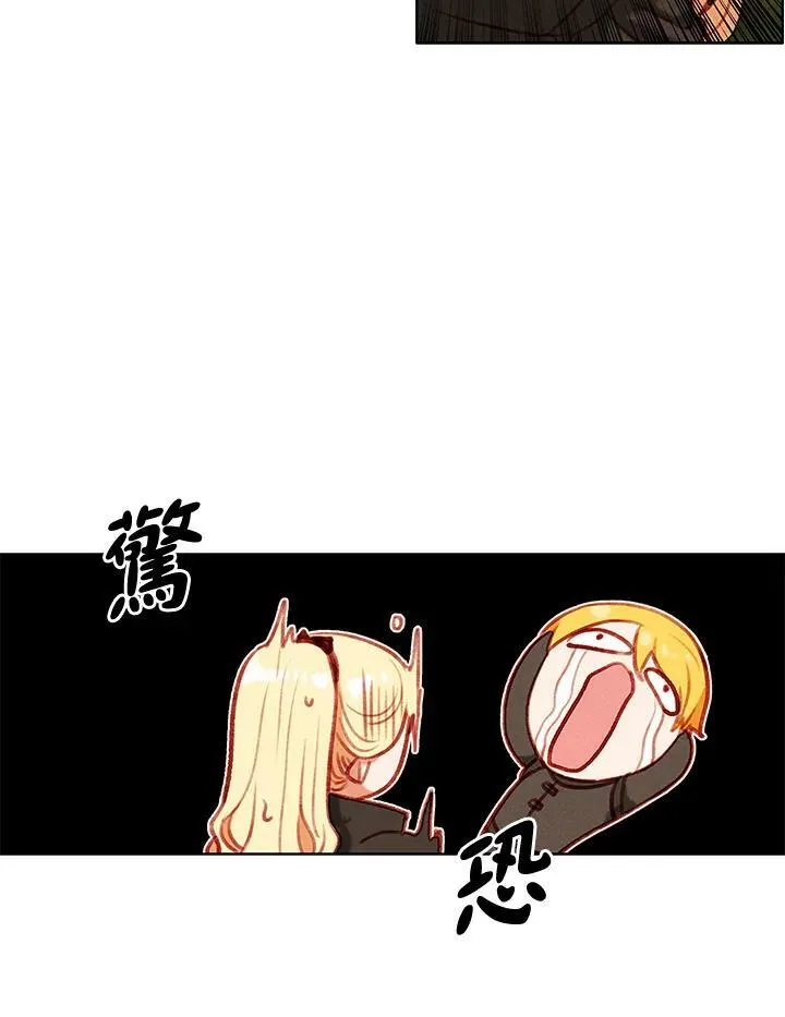 第66话 第9页