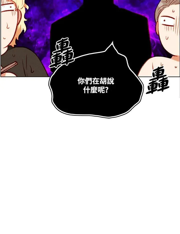 第66话 第12页