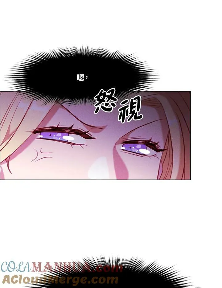 第66话 第13页