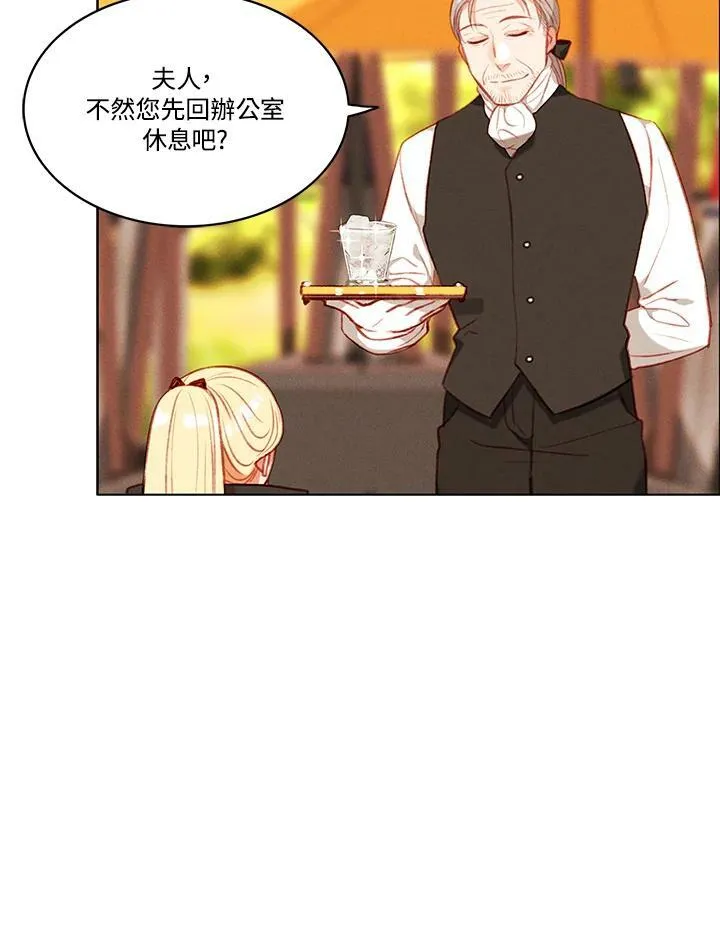 第66话 第17页