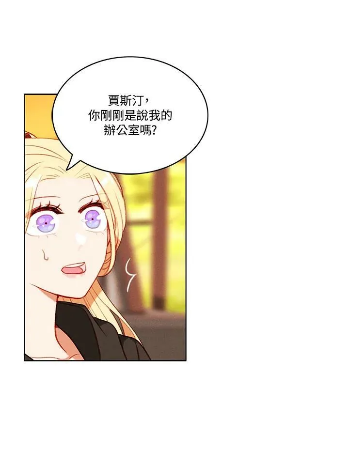 第66话 第18页