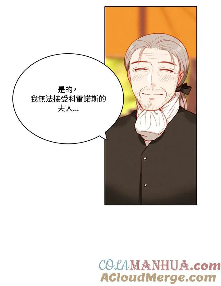 第66话 第19页