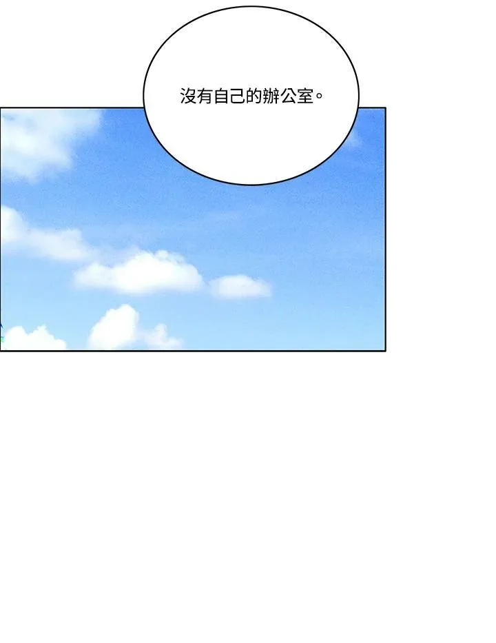 第66话 第20页