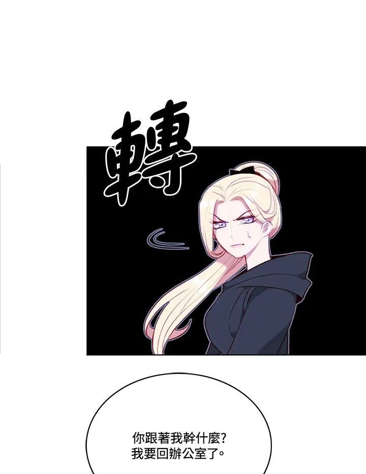 第66话 第23页