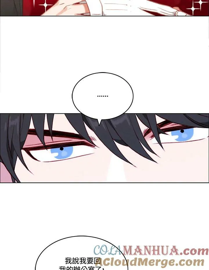 第66话 第25页