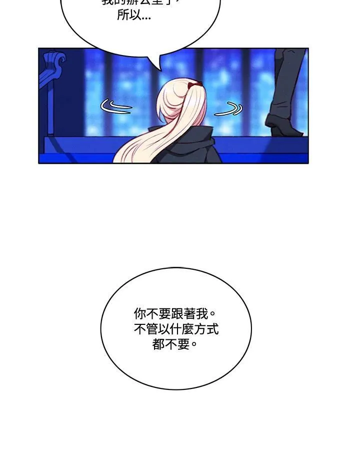 第66话 第26页