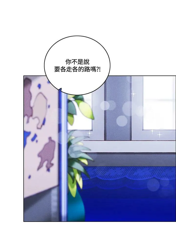 第66话 第27页