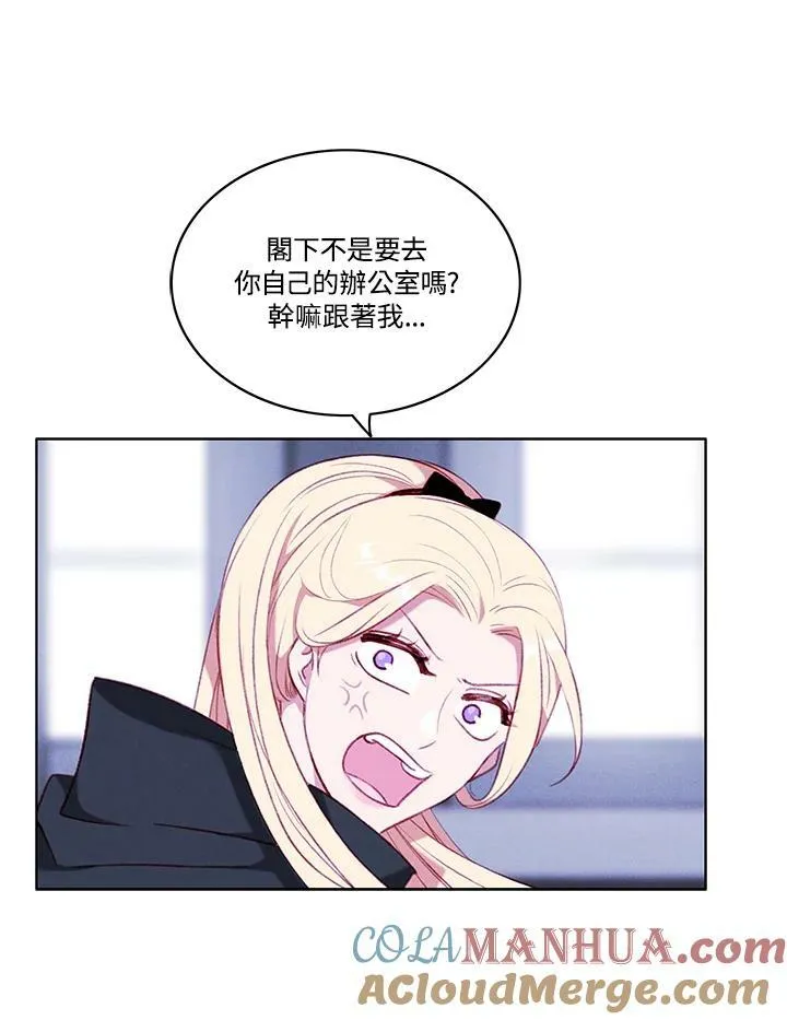 第66话 第28页