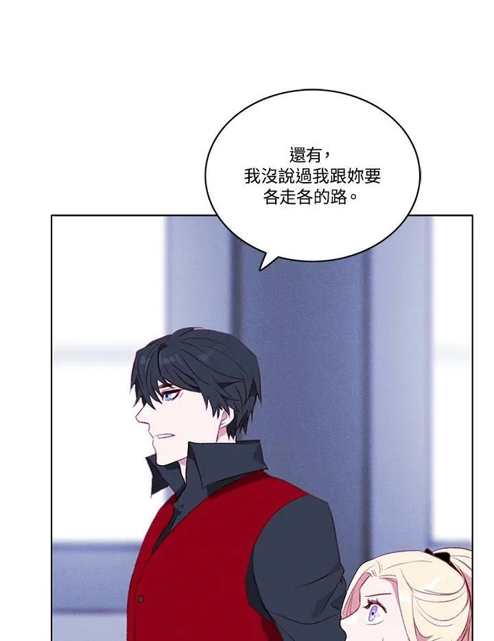 第66话 第30页