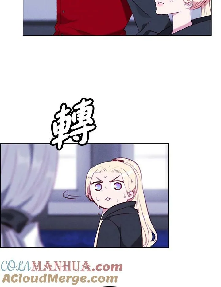 第66话 第31页