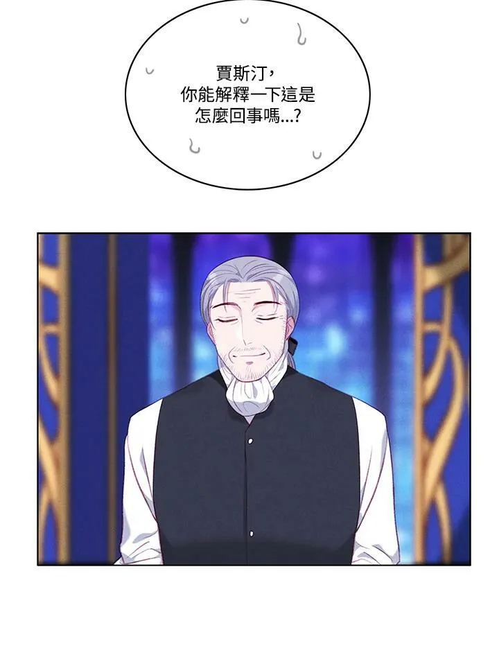 第66话 第32页