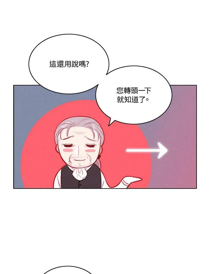 第66话 第33页