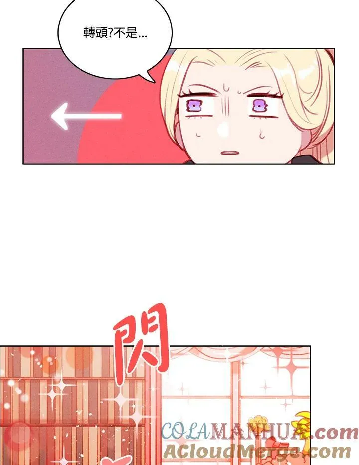 第66话 第34页
