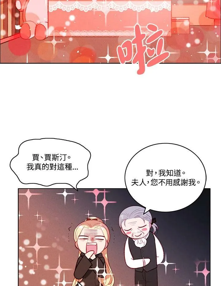 第66话 第36页