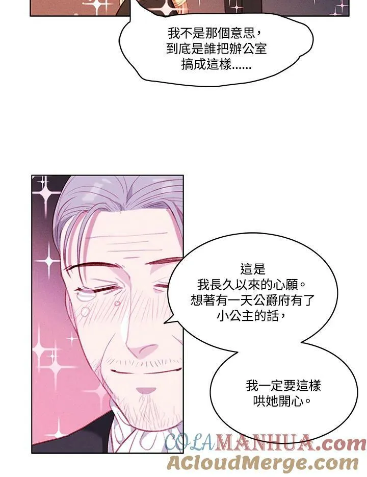 第66话 第37页