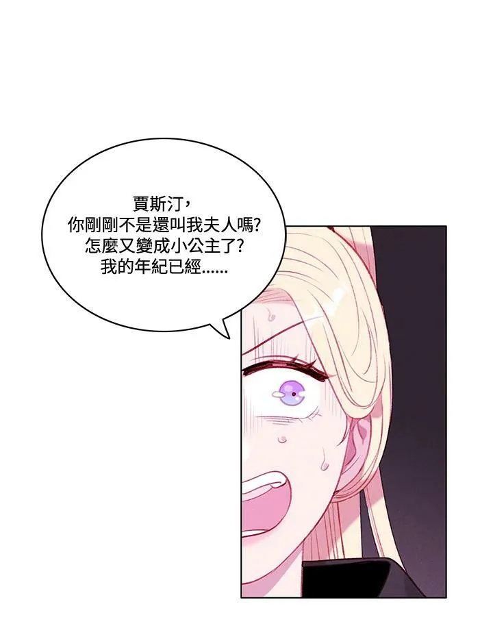 第66话 第38页