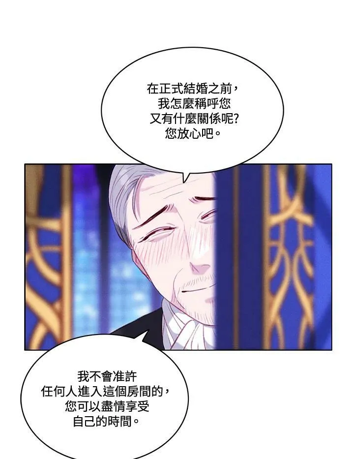 第66话 第39页