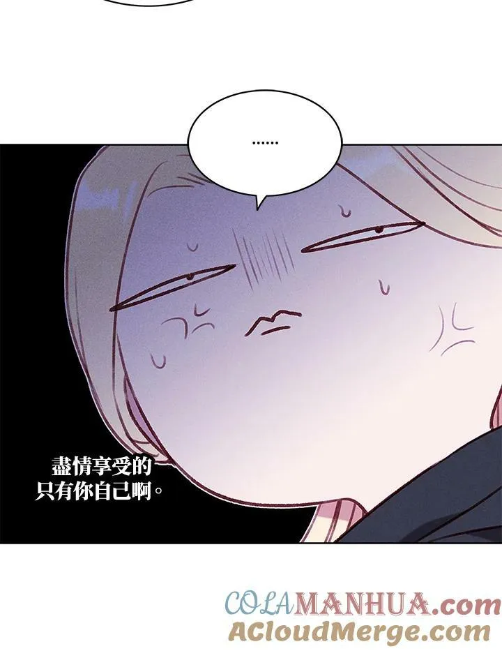第66话 第40页