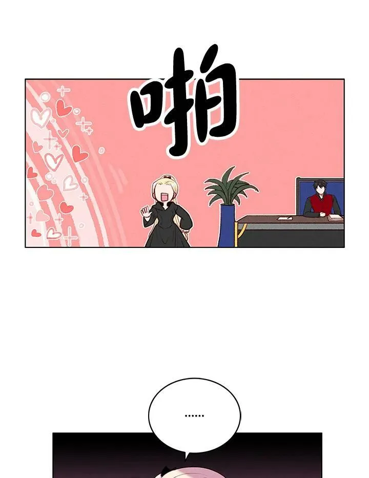 第66话 第41页