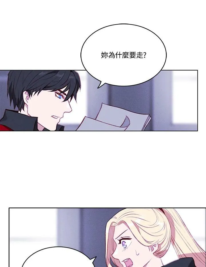 第66话 第44页