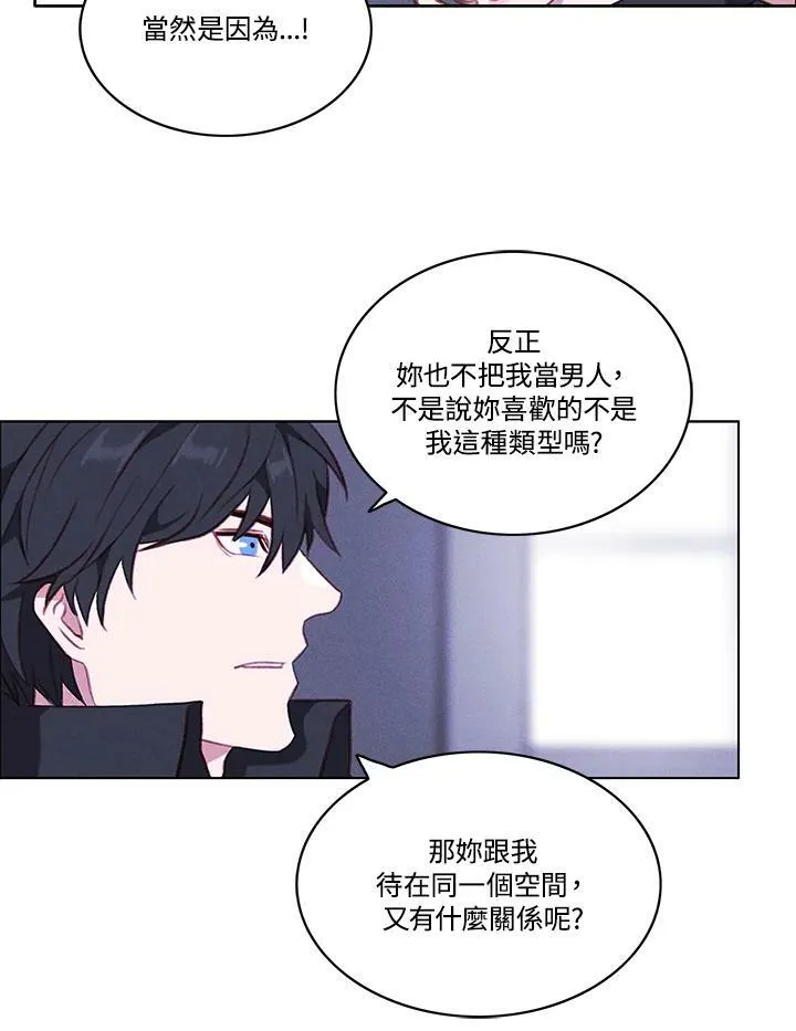 第66话 第45页