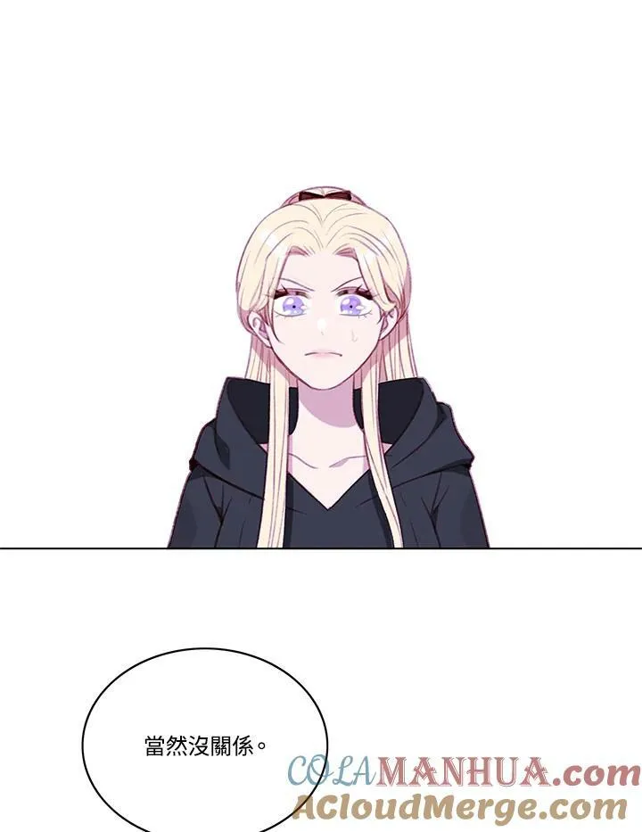 第66话 第46页