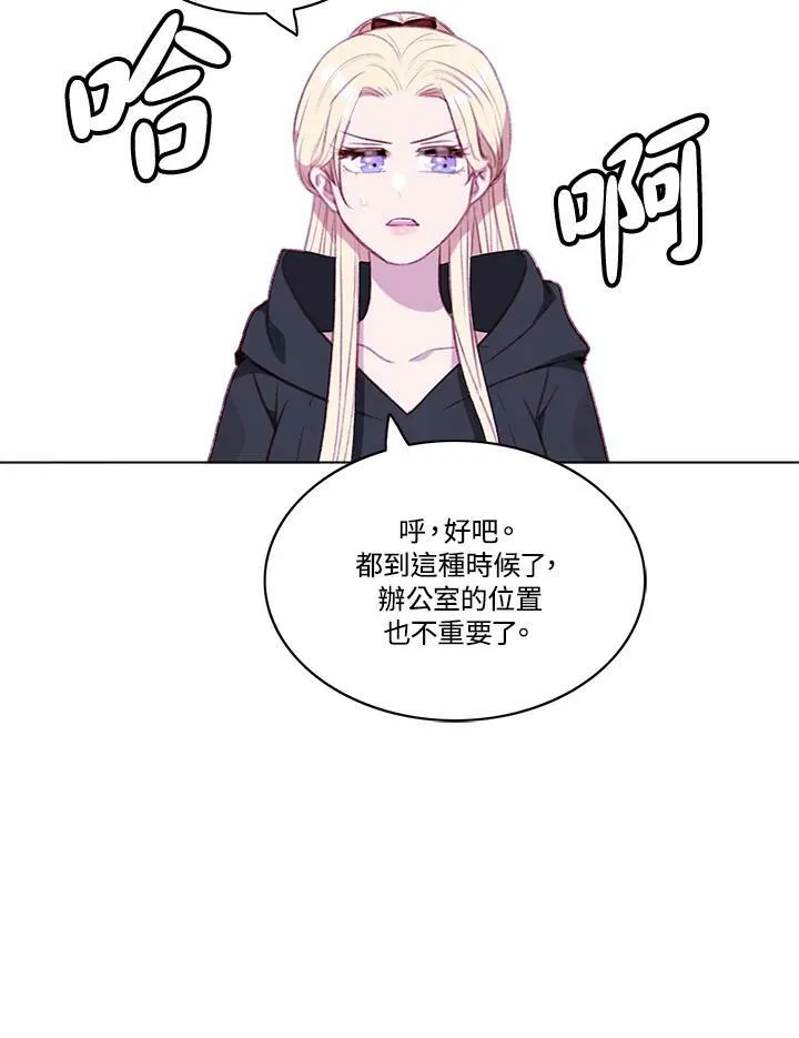 第66话 第47页