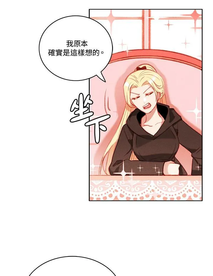 第66话 第50页
