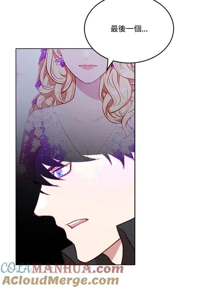 第66话 第52页