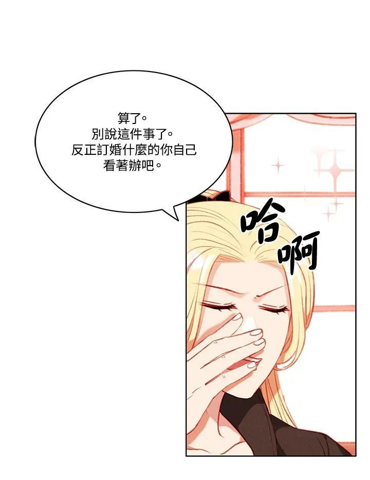 第66话 第53页