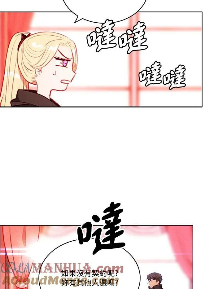 第66话 第55页
