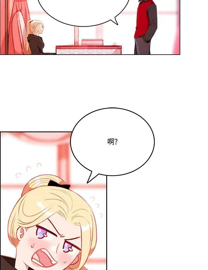 第66话 第56页