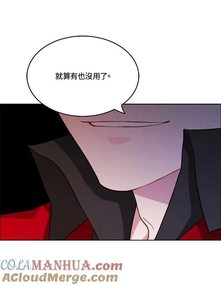 第66话 第58页