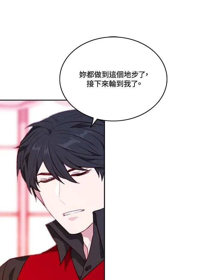 第66话 第59页