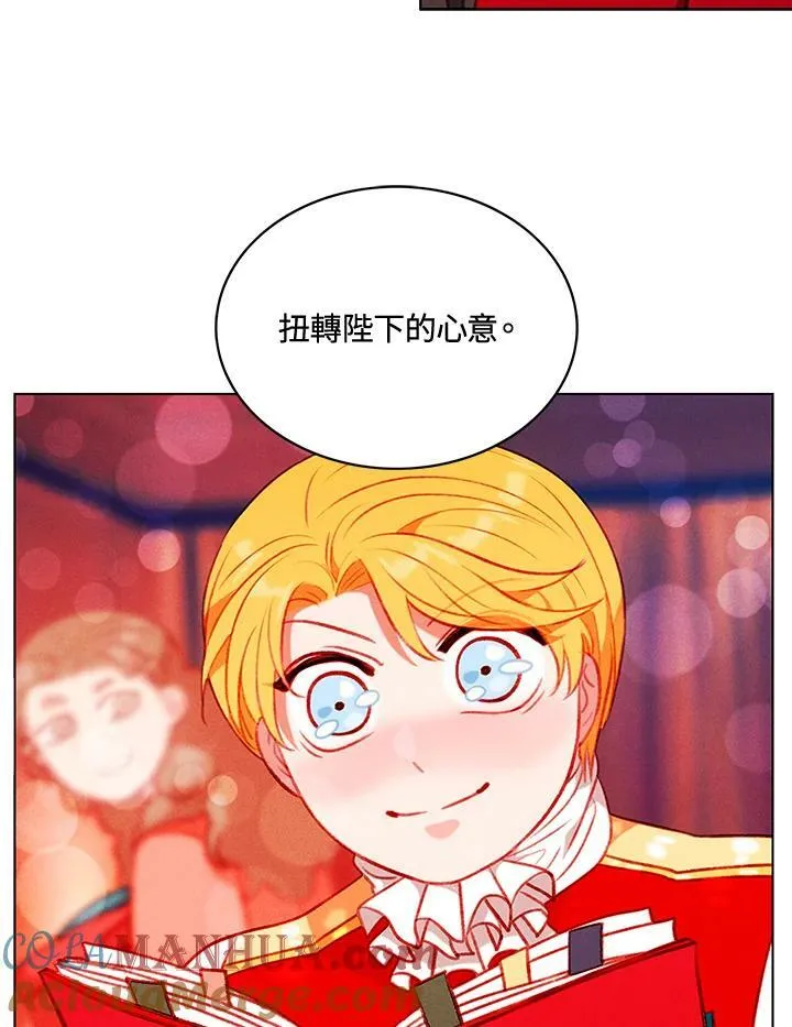 第66话 第61页