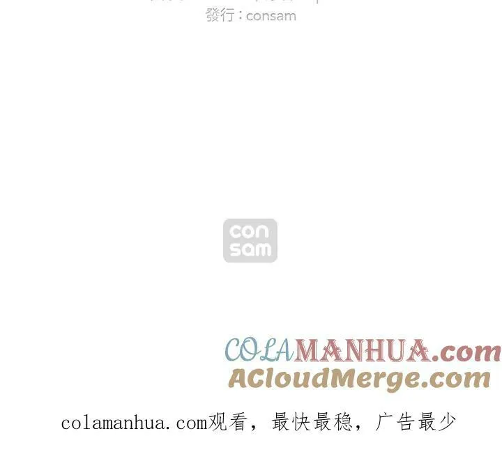 第66话 第64页
