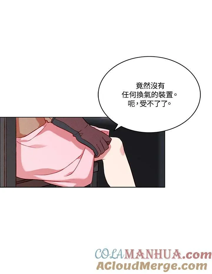 第67话 第13页