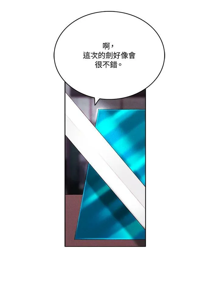 第67话 第15页