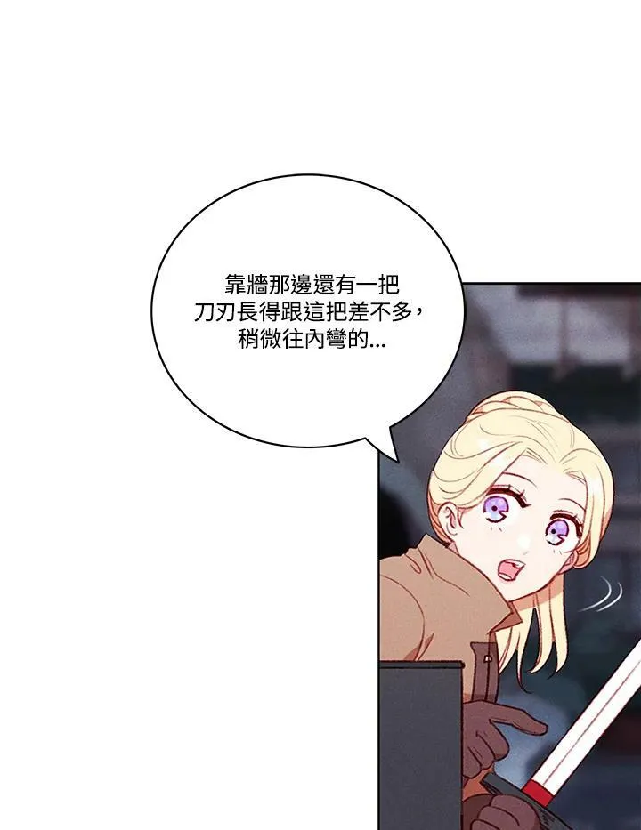 第67话 第18页