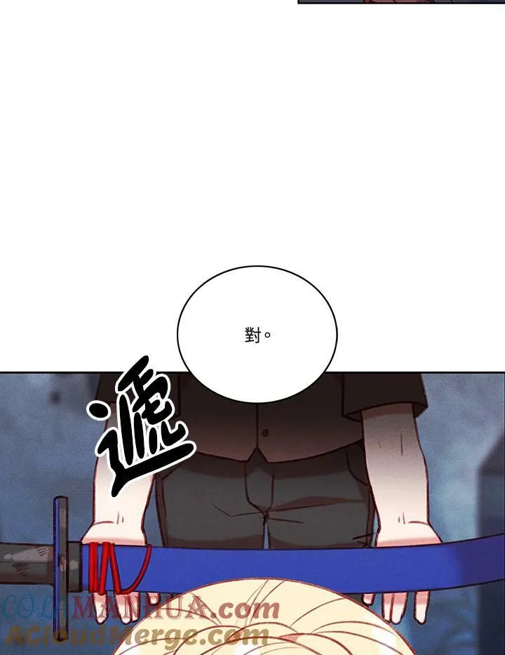 第67话 第19页